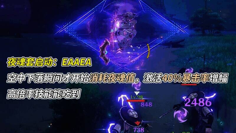 黑曜秘典套圣遗物相关图片