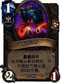 解放者卡牌新旧效果对比配图