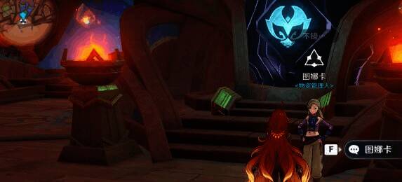 美味的巧克力游戏道具图