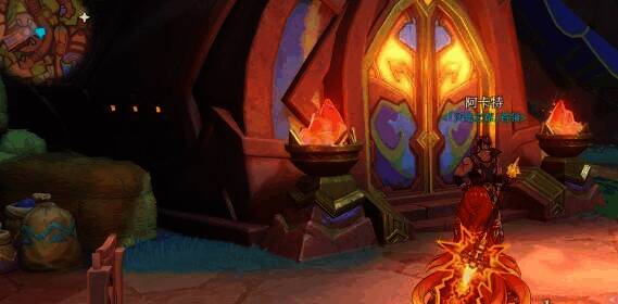 丰稔之赐游戏道具图