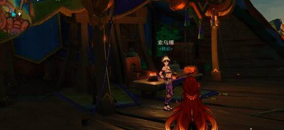 「纷争」的指引游戏道具图