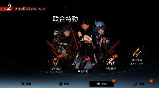 深空之眼周年庆相关图片5