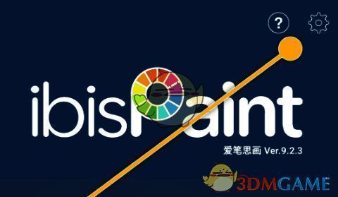 爱笔思画X怎么开启保存滤镜参数功能?爱笔思画X插画入门教程 爱笔思画X主页面设置按钮位置图片