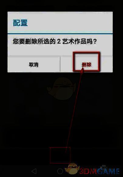 爱笔思画X怎么删除自己的作品?爱笔思画X插画入门教程 爱笔思画X确认删除提示窗配图