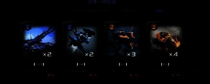 《钢铁指挥官》游戏画面