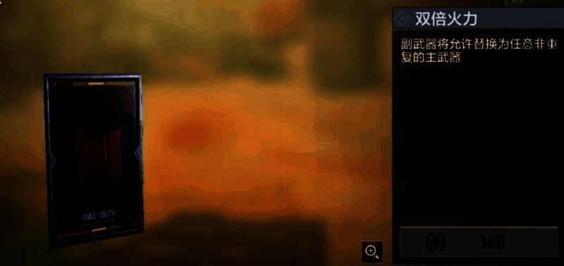 使命召唤手游底牌玩法相关图片3