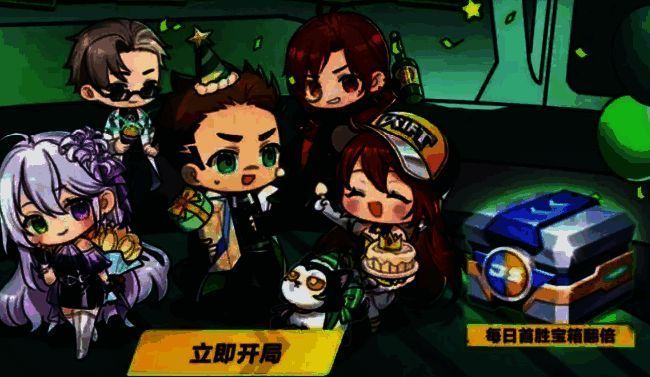 QQ飞车愚人节活动相关图片6