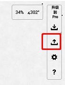 概念画板怎么导出有图层的?概念画板如何导出原图? 点击画布右上角相关图标操作示意图