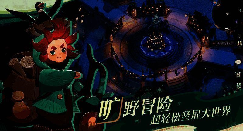 阿塔利娅形象图1