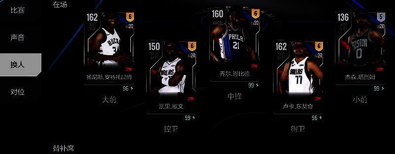 美职篮全明星相关图片5