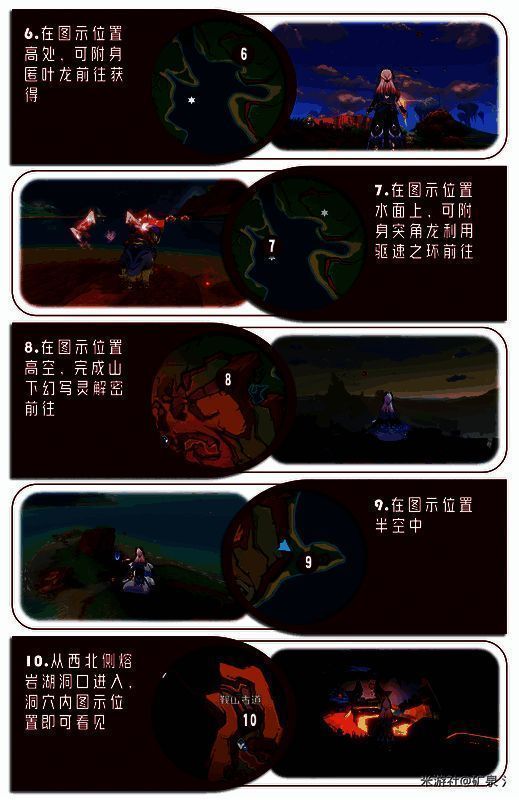 路线二具体路线图片