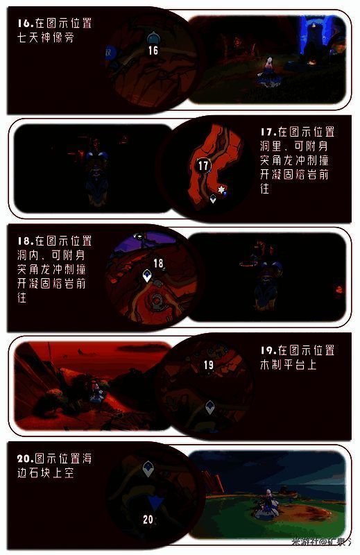 路线四具体路线图片