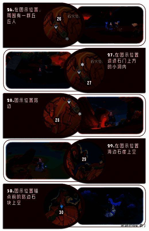 路线六具体路线图片