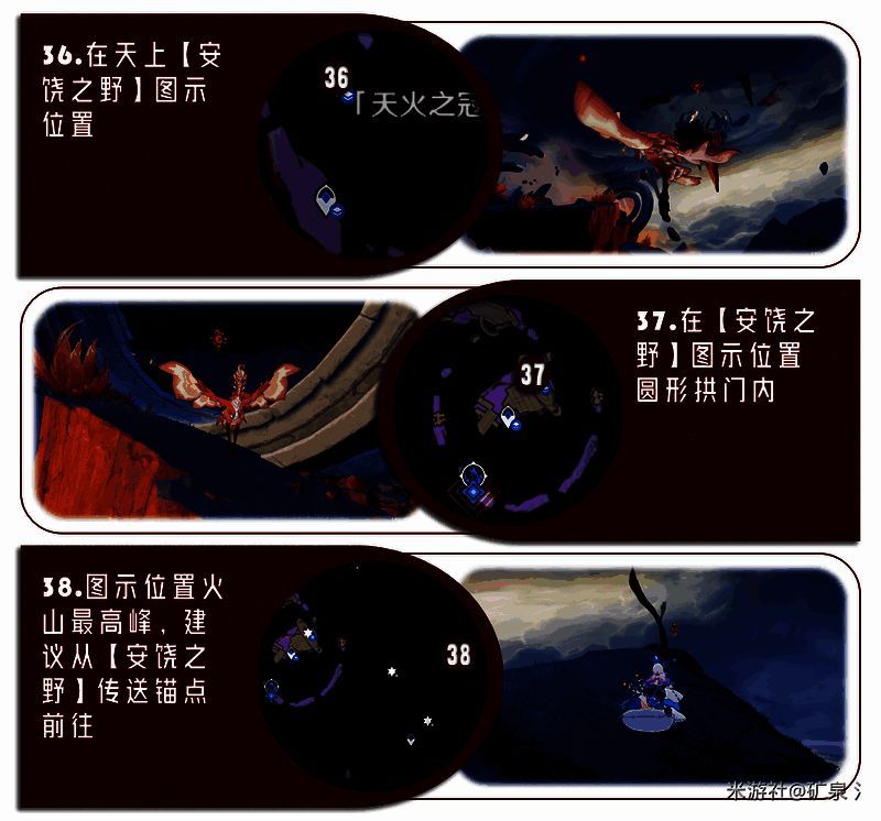 路线八具体路线图片