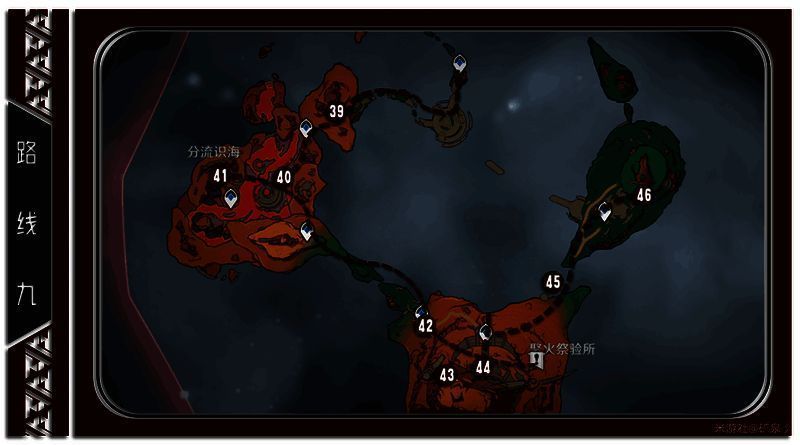 路线九相关图片