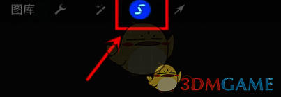 Procreate点击选区选项图