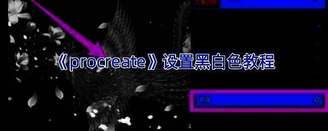 相关操作画面示例1