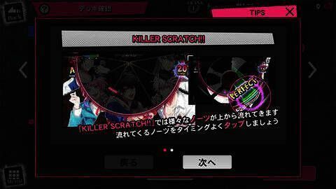 选择技能并点击go界面