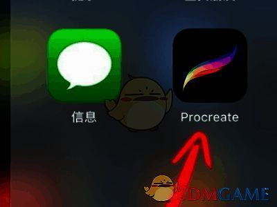 在iPad上找到Procreate应用程序的界面图