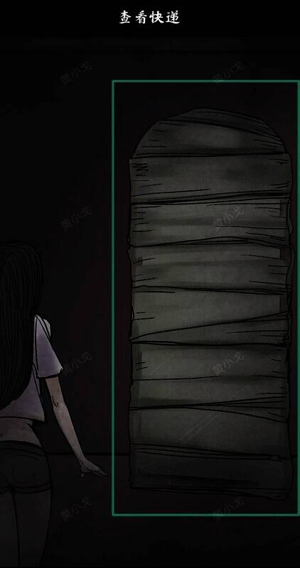 拆开快递包裹画面