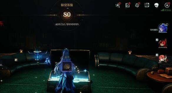 《鸣潮》幽夜幻梦任务中打碎罐子拿隐藏宝箱场景2