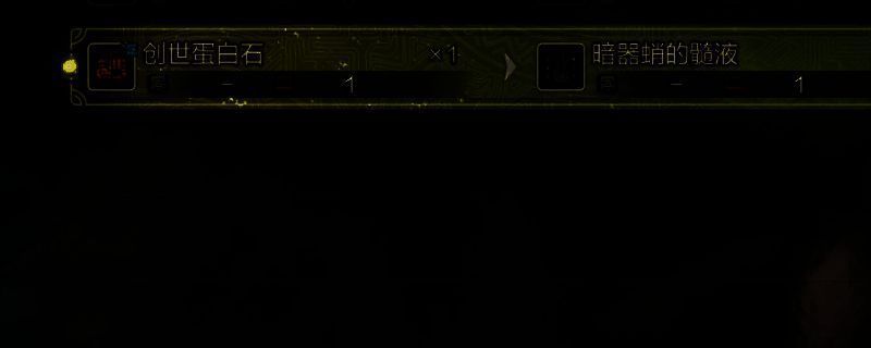 怪物猎人荒野游戏画面