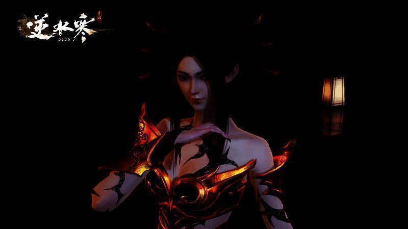 火灵簪和逆鳞剑展示