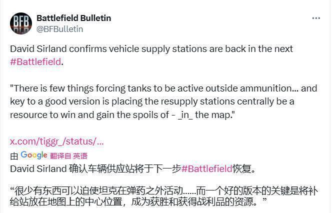 《战地》新作相关图片1