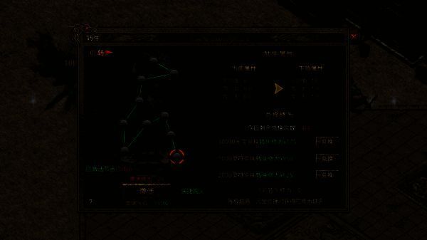 祖玛传奇相关图片3