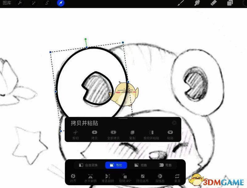 procreate复制粘贴界面展示