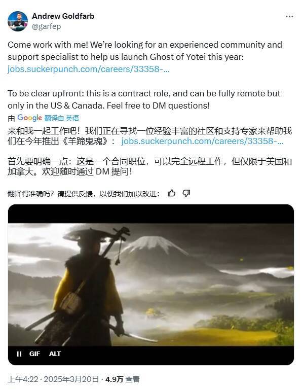 《羊蹄山之魂》相关图片2