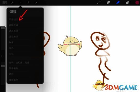 Procreate软件弹出功能选项中不透明度功能界面