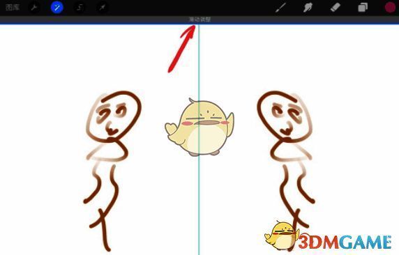 Procreate图片不透明度调节界面