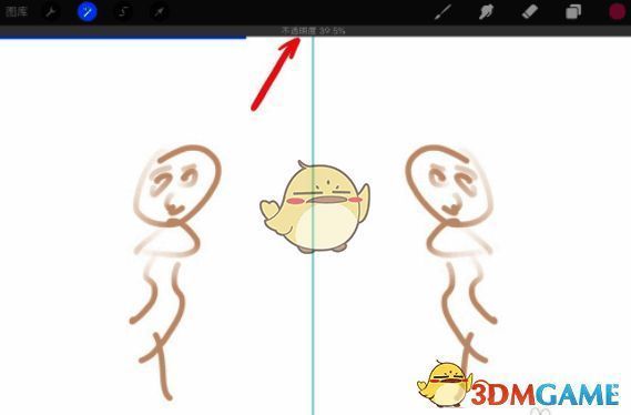 Procreate拖动滑动条改变图片不透明度界面