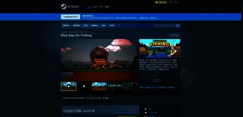 《史诗级NPC男子钓鱼的好日子》相关图片2