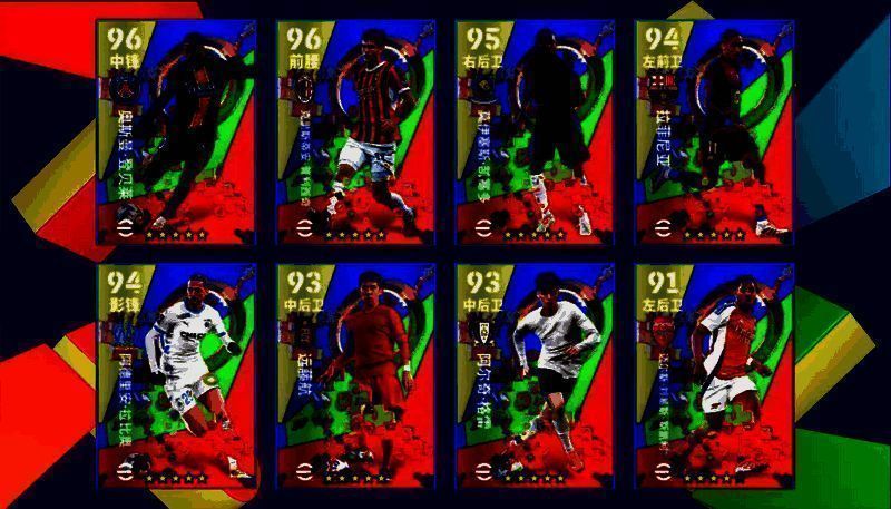 可兑换精选球员宣传图