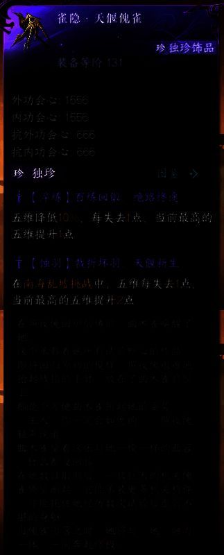 游戏奖励展示画面1