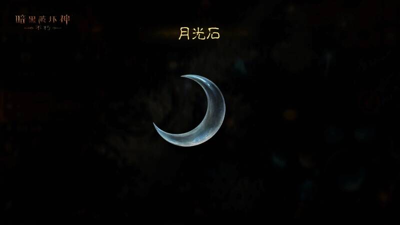 《暗黑破坏神：不朽》冒险者与妮萨在丛林场景图