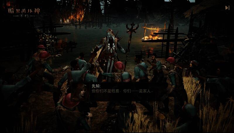 《暗黑破坏神：不朽》艾伯莱希特之眼异动场景图