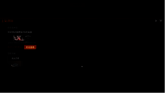 拉格朗日网络交易相关画面5