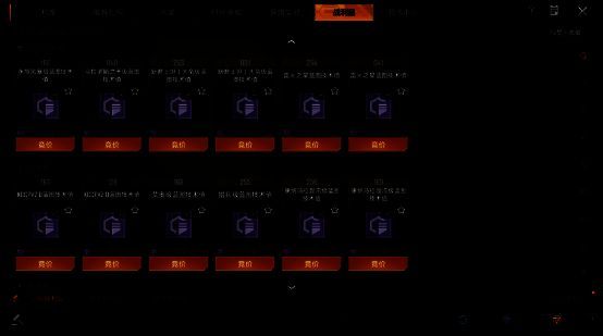 拉格朗日战利品分配相关画面1