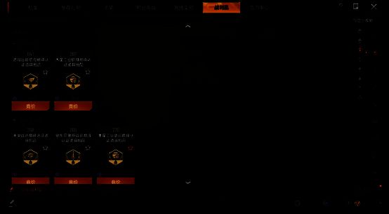 拉格朗日战利品分配相关画面2