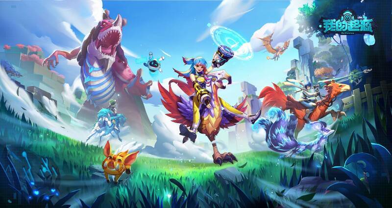 《我的起源》游戏画面3