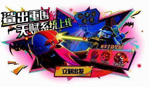 《太空杀》鲨出重围手册奖励展示图