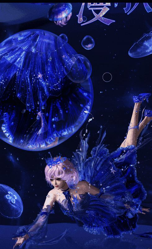 逆水寒手游海月漫歌时装动态展示2