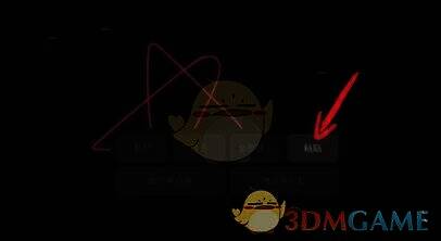点击粘贴后出现拷贝图案的界面图