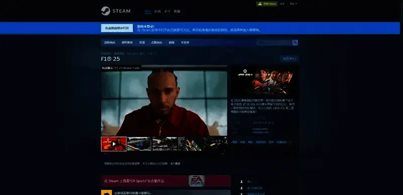 F1 2025 相关图片 2