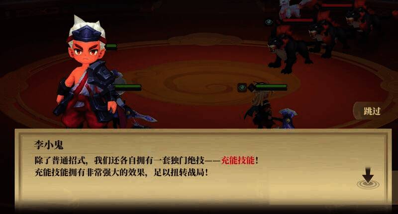 《筑城与探险》角色能量条图片