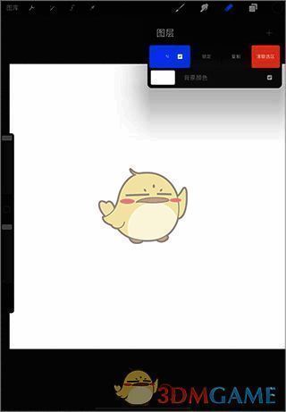 点击锁定按钮界面