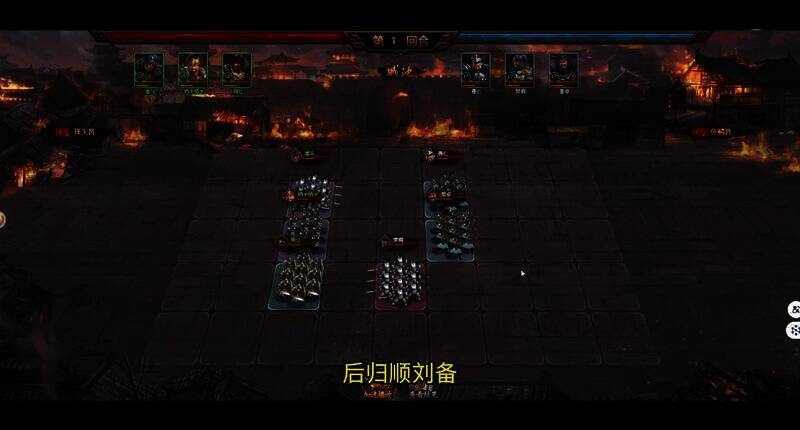 热血三国游戏画面相关图片3